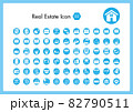 賃貸マンション 不動産アイコン　Real Estate Icon 02 82790511