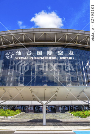仙台国際空港 宮城県 82793131