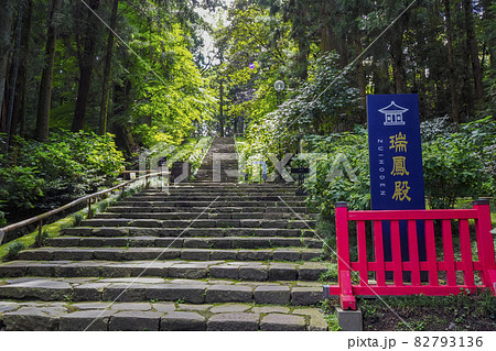 瑞鳳殿の参道 宮城県 瑞鳳殿の参道 宮城県 82793136