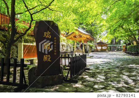 瑞鳳殿 宮城県 82793141