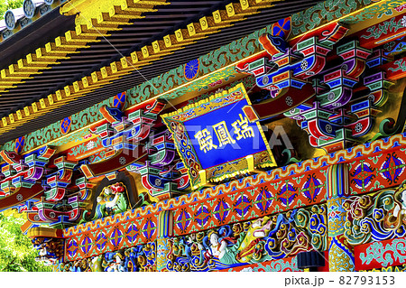 瑞鳳殿 宮城県 瑞鳳殿 宮城県 82793153