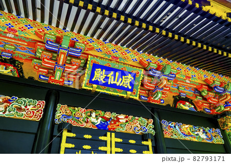 瑞鳳殿 宮城県 瑞鳳殿 宮城県 82793171