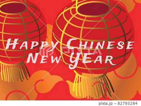 Composition of happy chinese new year message in white with gold and red lantern and clouds design Composition of happy chinese new year message in white with gold and red lantern and clouds design 82793284
