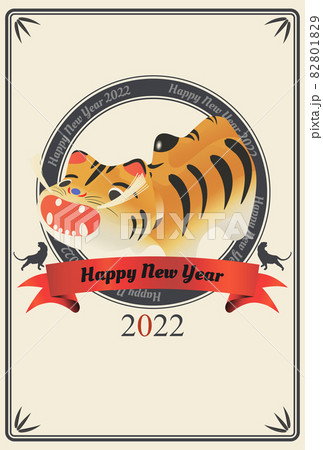 2022年寅年年賀状 82801829