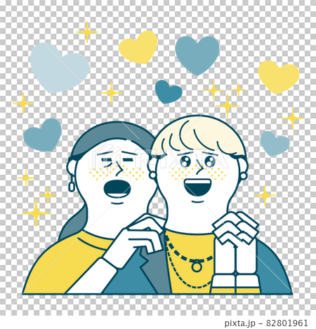 喜ぶ同性カップル 喜ぶ同性カップル 82801961