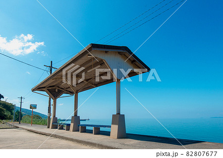 JR下灘駅　青い空と青い海 82807677
