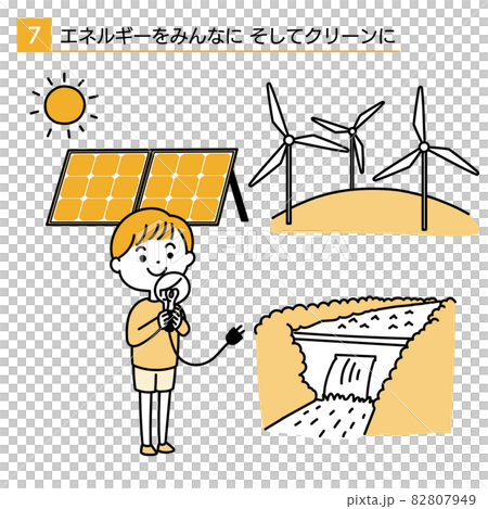 可持續能源和清潔能源的簡單 SDG 說明 82807949