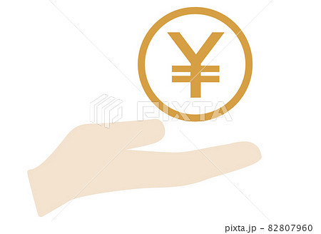 手のひらの上に日本円硬貨が描いてあるイラスト 82807960