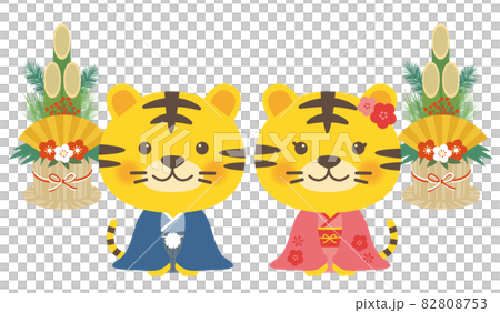 穿著和服的老虎問候 82808753