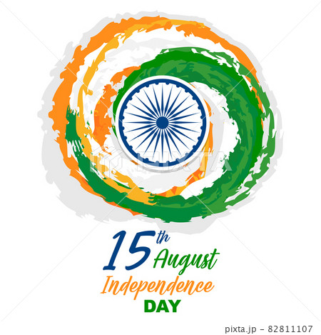 Indian Independence Day Poster 82811107