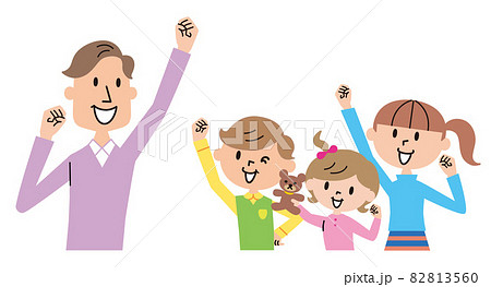 家族 4人 父と子供達 ガッツポーズ 元気 イラスト 家族 4人 父と子供達 ガッツポーズ 元気 イラスト 82813560