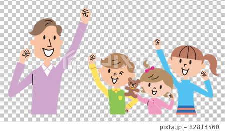 家族 4人 父と子供達 ガッツポーズ 元気 イラスト 家族 4人 父と子供達 ガッツポーズ 元気 イラスト 82813560