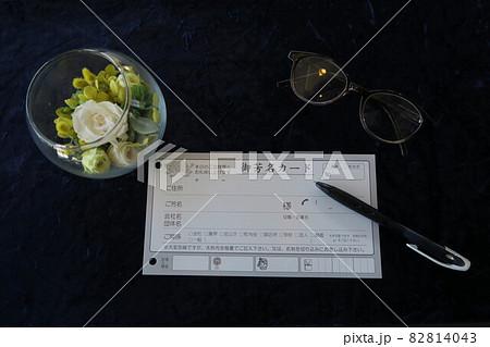 受付用品 82814043