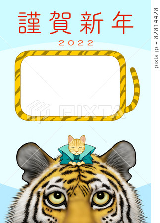 2022年 寅年 年賀状 フォトフレーム 2022年 寅年 年賀状 フォトフレーム 82814428