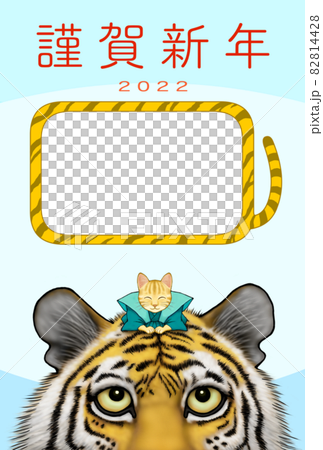 2022年 寅年 年賀状 フォトフレーム 2022年 寅年 年賀状 フォトフレーム 82814428