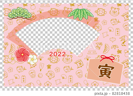 2022年老虎新年賀卡扇形相框幸運圖案粉色 82818438
