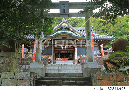 八幡竈門神社 82818903