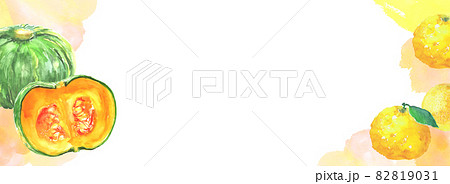 水彩で描いた冬至の背景イラストのイラスト素材