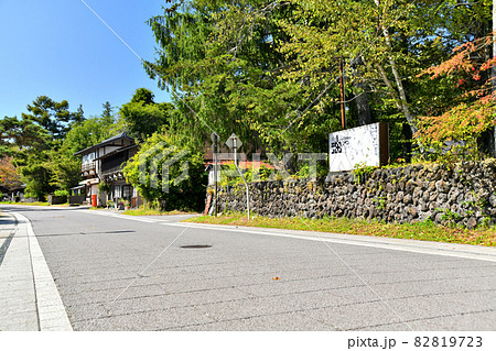 追分宿(長野県軽井沢町)【2021.10】 82819723