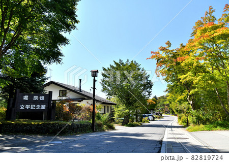 追分宿(長野県軽井沢町)【2021.10】 82819724