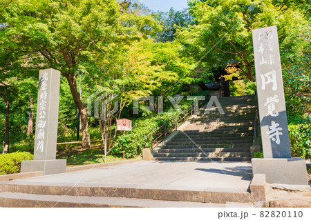 初秋の鎌倉　円覚寺 82820110
