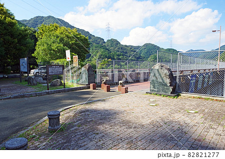 福岡県遠賀川水系犬鳴川上流の犬鳴ダム 82821277
