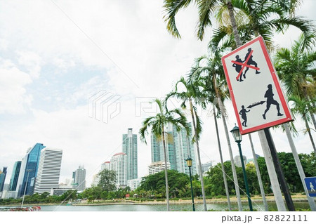 Scenery from Benjakitti Park, Bangkok, Thailand 82822111