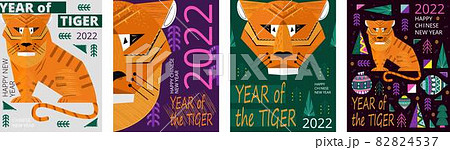 Happy Chinese Tiger New Year 2022 banner vector. Geometrical trees, fir, christmas tree toy. 82824537