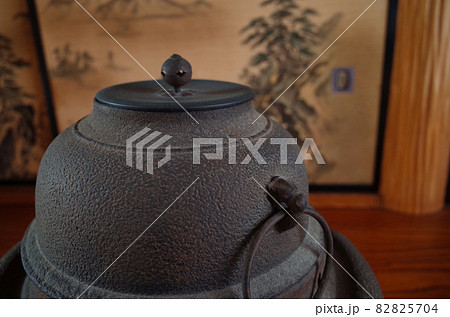 茶道の道具 茶釜・風炉釜 茶道の道具 茶釜・風炉釜 82825704