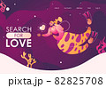 Search for love and likes landing page template. Vector character with heart shape underwater with scuba. Purple and pink color gradients. Concept illustration. 82825708