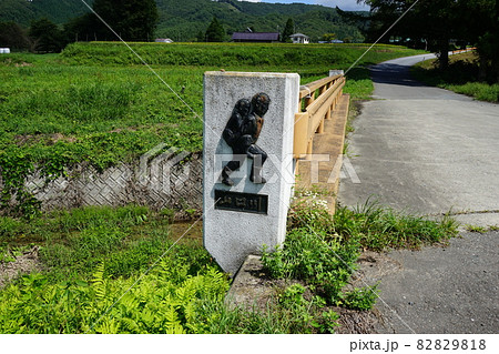 遠野遺産　デンデラ野 82829818