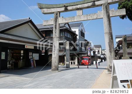 太宰府天満宮 参道と鳥居 太宰府天満宮 参道と鳥居 82829852