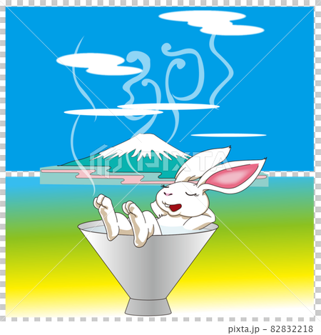 Rabbit relaxing in the morning bath of the sake cup 82832218