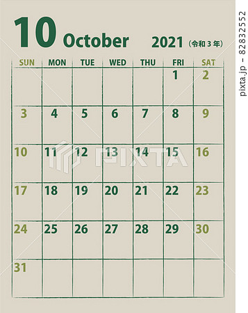 シンプルカレンダー21年10月のイラスト素材 2552