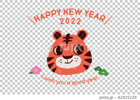 A cute handwritten New Year's card (horizontal) drawn with crayons. Vector illustration including plum and pine New Year's card material. A cute handwritten New Year's card (horizontal) drawn with crayons. Vector illustration including plum and pine New Year's card material. 82835220