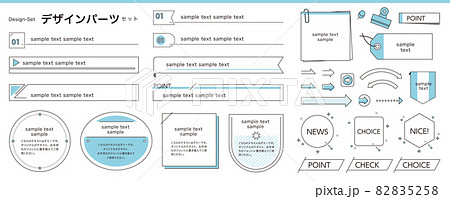 タイトル 見出しデザインと彩りを添えるデザインセットのイラスト素材 5258