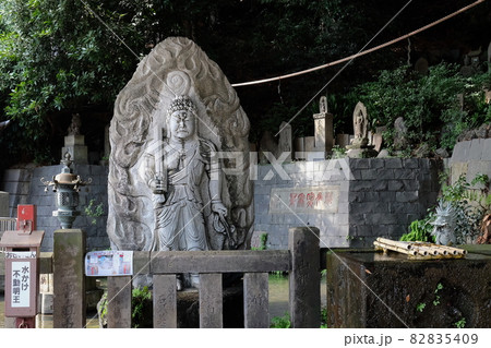 目黒不動尊 水かけ不動明王 目黒不動尊 水かけ不動明王 82835409