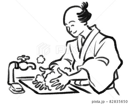 日本画タッチの手を洗う人物イラスト 日本画タッチの手を洗う人物イラスト 82835650