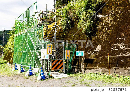 工事現場の足場　昇降階段 82837671