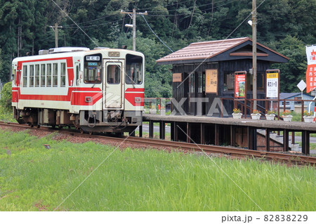 世界遺産 「伊勢堂岱遺跡」の最寄り駅 縄文小ヶ田駅 世界遺産 「伊勢堂岱遺跡」の最寄り駅 縄文小ヶ田駅 82838229