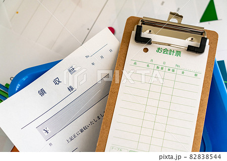 お会計 82838544