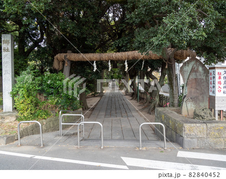 越谷駅周辺 82840452