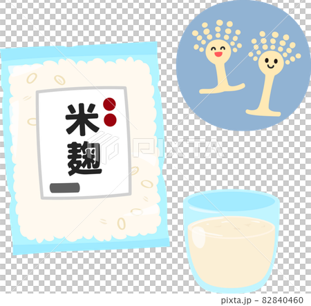 市販の米麹と麹菌のキャラクターと甘酒 82840460