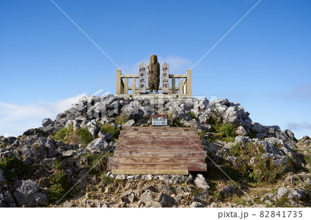 滋賀県 伊吹山頂の日本武尊像 滋賀県 伊吹山頂の日本武尊像 82841735