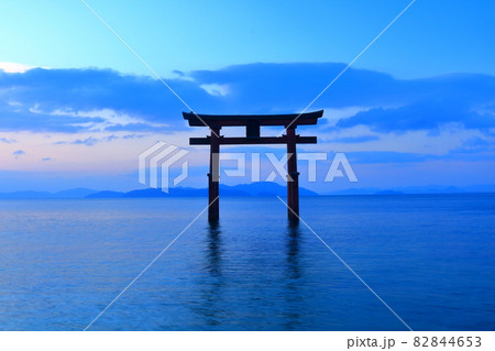 滋賀県・白鬚神社の湖面に佇む鳥居 滋賀県・白鬚神社の湖面に佇む鳥居 82844653