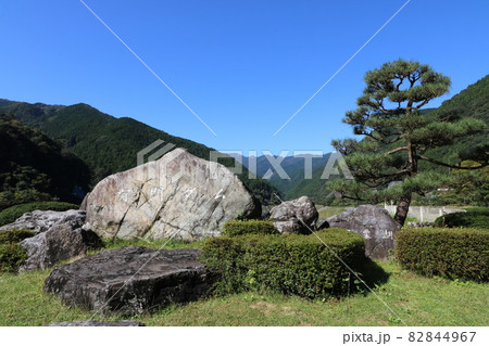 2021年10月3日、埼玉県飯能市の棒ノ折山の登山 2021年10月3日、埼玉県飯能市の棒ノ折山の登山 82844967