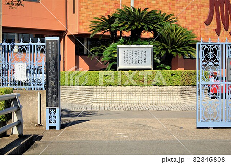 金光大阪中学校・高等学校 82846808