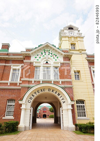 牛久シャトー本館 旧牛久醸造場事務室 牛久シャトー ワイン 洋酒 葡萄酒 牛久シャトー本館 旧牛久醸造場事務室 牛久シャトー ワイン 洋酒 葡萄酒 82846993