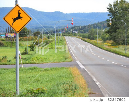 北海道の道	 82847602