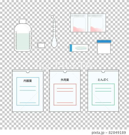 幼児用の処方薬と薬袋セット 82849189